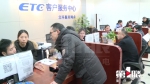 ETC业务打拥堂 北环网店24小时为货车司机办理业务 - 重庆晨网