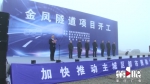 一批高速公路项目开工竣工 重庆高速公路总里程突破3200公里 - 重庆晨网