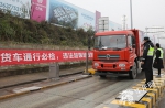 重庆高速省界收费站全部取消 今起跑高速这份出行提醒看过来 - 重庆晨网