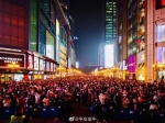 2020第一天，重庆解放碑跨年登上全国热搜！ - 重庆晨网
