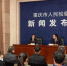 重庆市检察机关发布“民事行政检察十大典型案件” - 检察