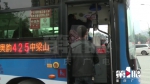 初中女生公交车上昏迷 乘客们的举动太暖了…… - 重庆晨网