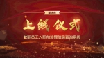 【两会时间】来了！重庆市人民检察院工作报告（文字实录） - 检察