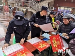 去年11月以来 重庆收缴非法烟花爆竹3.4万余件 刑拘5人 - 重庆晨网