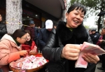 这个村人人是股东！村民喜笑颜开，领取新年“红包” - 重庆晨网
