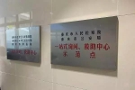 【人民日报】这个案件透露：重庆检察机关落实“一号检察建议”“没完没了”抓下去！ - 检察