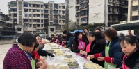 “旧房”变“新居”重庆600余户居民齐吃团年饭 - 重庆晨网