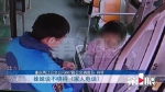 母亲下了公交车 五岁女童落车上 - 重庆晨网