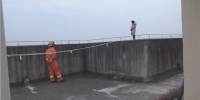 惊险！女子站26层楼顶欲轻生 消防员一把将其抱下 - 重庆晨网