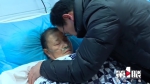 被拐32年 养母陪他找到重病生父 - 重庆晨网