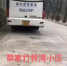 辟谣：网传有人包车载武汉人到北碚蔡家岗街道为不实信息 - 重庆晨网