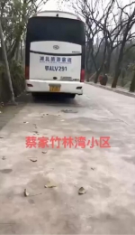 辟谣：网传有人包车载武汉人到北碚蔡家岗街道为不实信息 - 重庆晨网