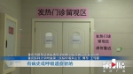 好消息！重庆又有两例患者核酸检测为阴性 - 重庆晨网