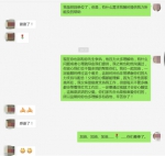 那些被隔离的人，过得怎么样？ - 重庆晨网