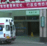 重庆又有5名新冠肺炎患者痊愈出院 - 重庆晨网