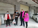 芙蓉街道巾帼志愿者将猪肉送到家居隔离人员手中.jpg - 妇联