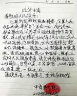 重庆退役军人投身“抗疫”一线：有退休职工自带口罩申请返岗 - 重庆晨网