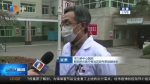 好消息！重庆三峡中心医院11名患者今天下午出院 - 重庆晨网
