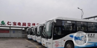 重庆开通定制公交 将企业职工从家门送到厂(4155357)-20200212204428.jpg - 重庆晨网