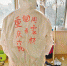 第一批重庆支援湖北医疗队队员周家林：防护服上的“猪头”是家人派来的“守护神” - 重庆晨网