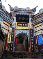 藏在重庆都市中的这几座寺庙 你都去过吗？ - 重庆晨网