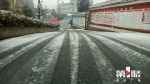 强降温来袭，重庆多地迎来降雪天气 - 重庆晨网
