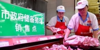 速看！重庆新增的16个冻猪肉投放点来了 - 重庆晨网