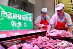 速看！重庆新增的16个冻猪肉投放点来了 - 重庆晨网