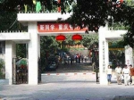 重庆曾经的14所中央部属院校及如今现状 - 重庆晨网
