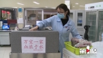 紧急援助！重庆市调拨20万毫升血浆支援湖北 - 重庆晨网
