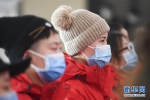 （聚焦疫情防控）（5）重庆市第十四批支援湖北医疗队出征武汉 - 新华网