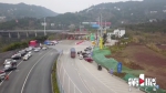 云阳：21个路口防疫站全部撤离 国省县道交通恢复正常 - 重庆晨网