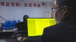 微信开庭 30分钟审完一起民间借贷纠纷案 - 重庆晨网