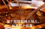 在家做饭的这些天，我被“逼”成了中华小当家！ - 重庆晨网