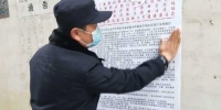 疫情当前，这个重庆警察临时编入湖北公安…… - 重庆晨网