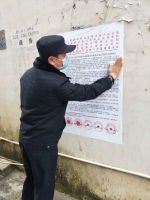疫情当前，这个重庆警察临时编入湖北公安…… - 重庆晨网