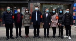 重庆市检察院积极助力党建结对社区疫情防控工作 - 检察