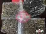 重庆邮局海关近期查获多件禁限物品 - 重庆晨网