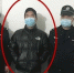 重庆人17万元买口罩收到两箱沙琪玛 涉嫌诈骗男子落网了 - 重庆晨网