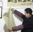 隐藏在重庆深山的这张“纸”，曾用于《新华日报》印刷 - 重庆晨网