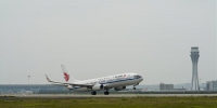 （社会）（3）重庆江北国际机场客运航班已恢复6成 - 重庆晨网