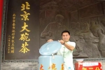 原来重庆流行的老荫茶根本不是茶 - 重庆晨网