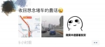 @所有重庆人，这10件事真的可以安排了 - 重庆晨网