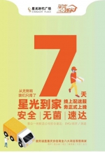 @所有重庆人，这10件事真的可以安排了 - 重庆晨网