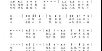 重庆区县抗疫歌曲展播丨巫山《相约在春天》 - 重庆晨网