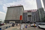 方便了！重庆市中医院推行周末和夜间专家门诊 - 重庆晨网