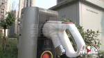 新能源汽车充电底盘起火 才使用一年跑了一万公里 - 重庆晨网