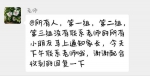重庆市教委明确表示：中小学校开学前不得提前收取学费！ - 重庆晨网