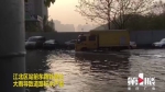 一夜暴雨后 江北站前东路转盘积水严重 部分车辆被困 - 重庆晨网