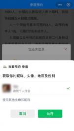 重庆科技馆本周六恢复开放 入馆须出示“预约码”和“渝康码” - 重庆晨网